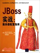 JBoss實戰：服務器配置指南（簡體書）