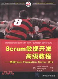 Scrum敏捷開發高級教程：使用Team Foundation Server 2010（簡體書）