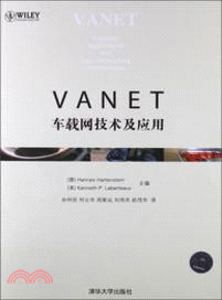 VANET：車載網技術及應用（簡體書）