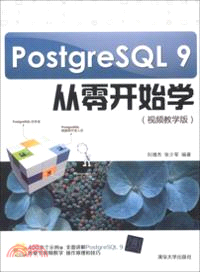 PostgreSQL 9從零開始學(附光碟)（簡體書）
