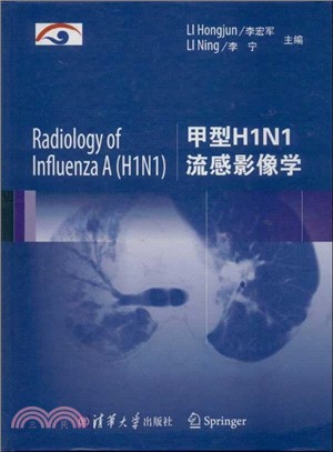 甲型H1N1流感影像學（簡體書）