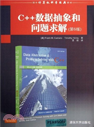 C++數據抽象和問題求解(第6版)（簡體書）