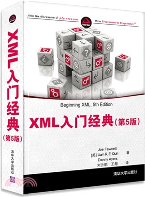 XML入門經典(第5版)（簡體書）