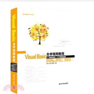 Visual Basic自學視頻教程(配光碟)（簡體書）