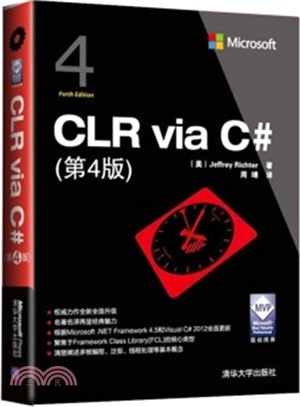 CLR via C#(第4版)（簡體書）