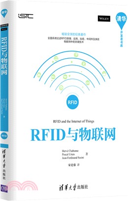 RFID與物聯網（簡體書）