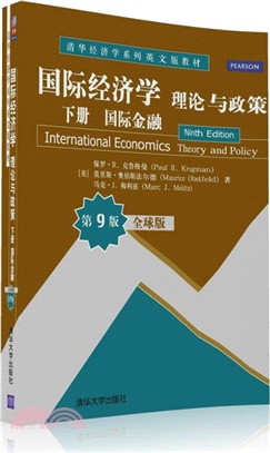 國際經濟學：理論與政策(下冊)國際金融(全球版·第9版)（簡體書）