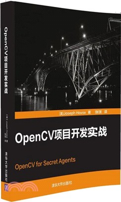 OpenCV項目開發實戰（簡體書）