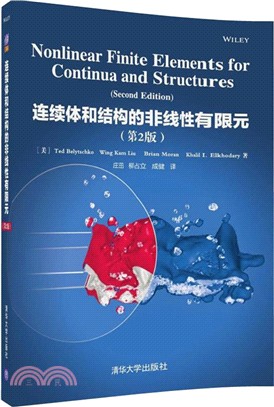 連續體和結構的非線性有限元(第二版)（簡體書）