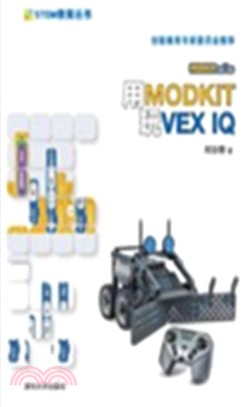 用MODKIT玩VEX IQ（簡體書）