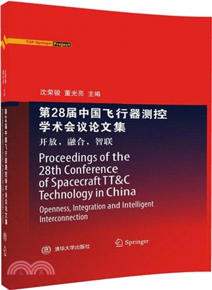 第28屆中國飛行器測控學術會議論文集：開放‧融合‧智聯（簡體書）