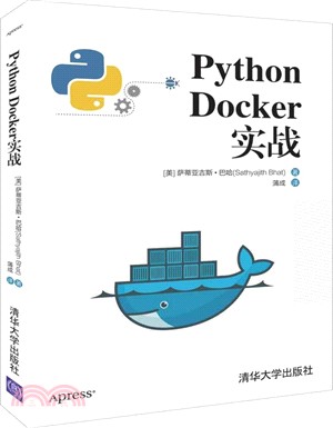 Python Docker實戰（簡體書）