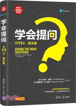 Asking the right questions（簡體書）