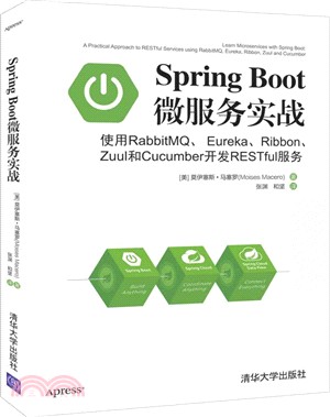 Spring Boot微服務實戰 使用RabbitMQ、Eureka、Ribbon、Zuul和Cucumber開發RESTful服務（簡體書）