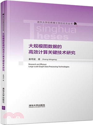 考慮用戶心理因素的個性化推薦方法研究（簡體書）