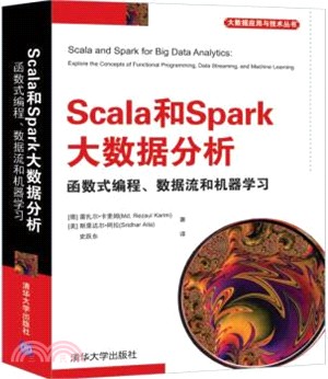Scala和Spark大數據分析：函數式編程、數據流和機器學習（簡體書）