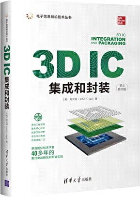 3D IC集成和封裝(英文影印版)（簡體書）
