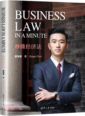 Business law in a minute（簡體書）