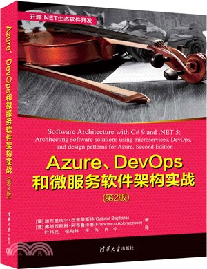 Azure、DevOps和微服務軟件架構實戰(第2版)（簡體書）