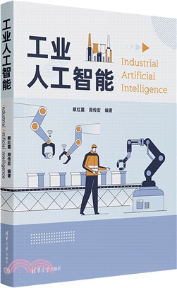 工業人工智能（簡體書）