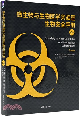 微生物與生物醫學實驗室生物安全手冊(第6版)（簡體書）