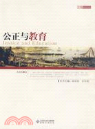 京師教育哲學譯叢.公正與教育（簡體書）