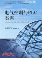 電氣控制與PLC實訓（簡體書）