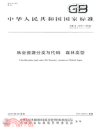 啟功書畫精品集（簡體書）