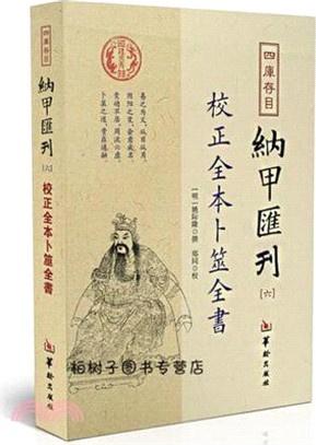 “菲”凡小公主傳奇（簡體書）