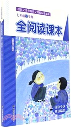 呼蘭河傳（簡體書）
