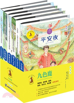 月光卷(全六冊)（簡體書）