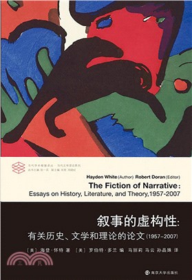 敘事的虛構性：有關歷史、文學和理論的論文(1957-2007)（簡體書）