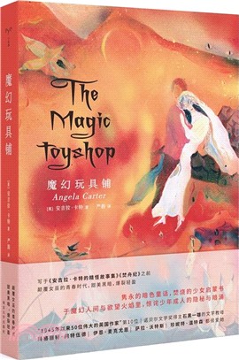 魔幻玩具鋪（簡體書）