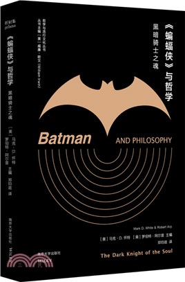 《蝙蝠俠》與哲學：黑暗騎士之魂（簡體書）
