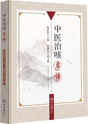 舌尖上的身份：美國南方女性小說中的飲食、自我與社會（簡體書）