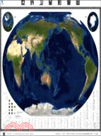 世界衛星影像圖(單行開)(簡體書)