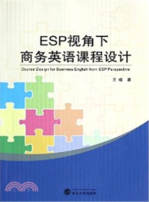 ESP視角下商務英語課程設計（簡體書）