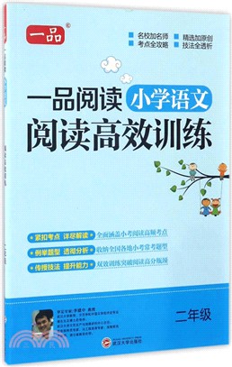 鋁合金結構性能與設計方法研究（簡體書）