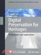 Digital Preservation for Heritages： Technologies and Applications（簡體書）