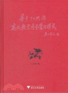 基於TQM的高校教學質量管理模式（簡體書）