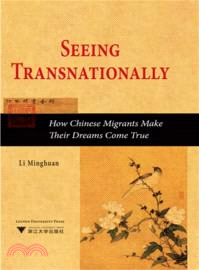 Seeing Transnationally： How Chinese Migrants Make Their Dreams Come True（簡體書）