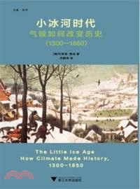 小冰河時代：氣候如何改變歷史(1300-1850)（簡體書）