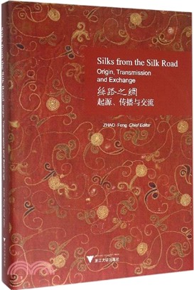 Silks from the Silk Road: Origin, Transmission and Exchange（簡體書）