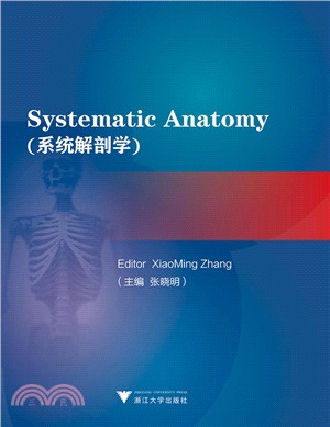 Systematic anatomy (系統解剖學)（簡體書）