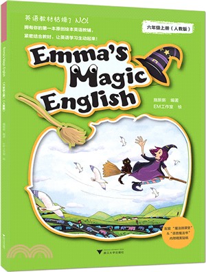 Emma's Magic English 愛瑪的魔法英語(六年級上)(人教版)（簡體書）