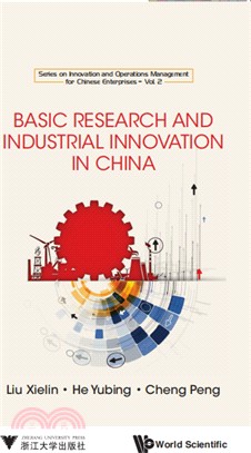 Basic Research and Industrial Innovation in China（簡體書）