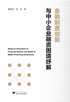 輸變電工程項目建設的智慧管理理論與應用（簡體書）