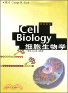 細胞生物學（簡體書）