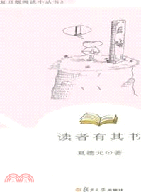 讀者有其書（簡體書）