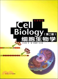 Cell Biology(細胞生物學)(第二版)（簡體書）